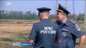 Особый противопожарный режим действует на Ставрополье