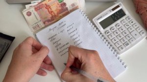Распределение на август 2026