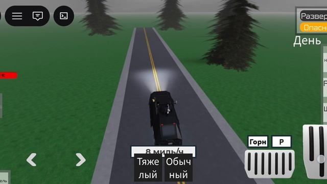 торнадный гонсчик 1 эпизод