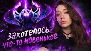 ОТ СТРАДАНИЙ К ПОБЕДЕ Spectre 7.41 ► Dota 2