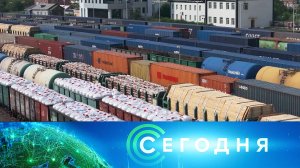 «Сегодня»: 31 июля 2026 года. 19:00 | Выпуск новостей | Новости НТВ