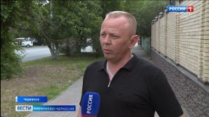 Вести Карачаево-Черкесия 30.07.2026