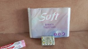 Закуп на запас