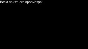 Вопросы и ответы (мой ответы) 6 часть (у меня сегодня д/р)