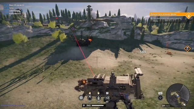 Играем в Crossayt