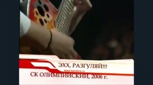 ИВУШКИ. Эдуард Изместьев