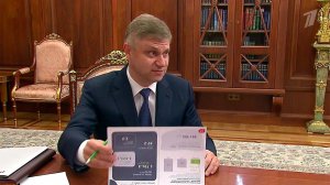 Олег Белозеров доложил президенту о результатах деятельности РЖД в первом полугодии 2026 года.