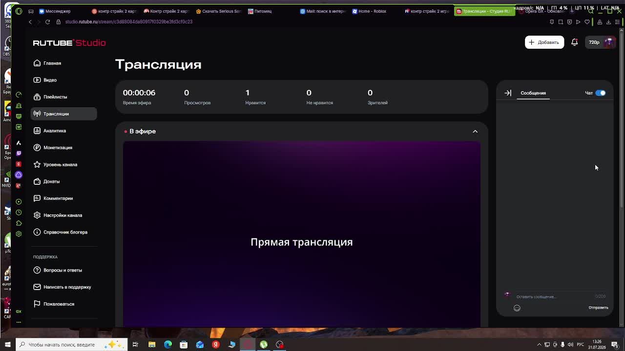 ИГРАЕМ БОЛЬНИЦУ С АНОМАЛИЯМИ В РОБЛОКС!!! РП СКИБИДИ