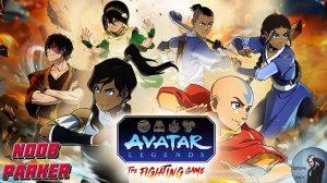 Avatar Legends - The Fighting Game Аватар Прохождение
