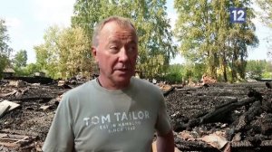 ПОЖАРЫ В ГОРОДИЩЕ
