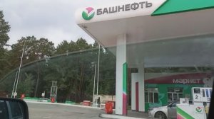 Бензин есть, арбуз купил! 🍉