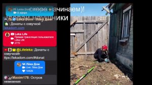 В эфире