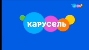 анонс карусель 31 07 2026