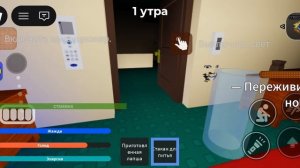 странный строгий папа в роблокс