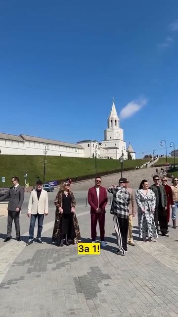 Kazan! Артисты гуляют возле Кремля ,Басков,Лазарев и другие!