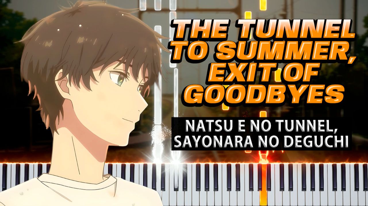 Natsu E No Tunnel, Sayonara No Deguchi (The Tunnel To Summer, Exit Of Goodbyes) 【 КАВЕР НА ПИАНИНО 】