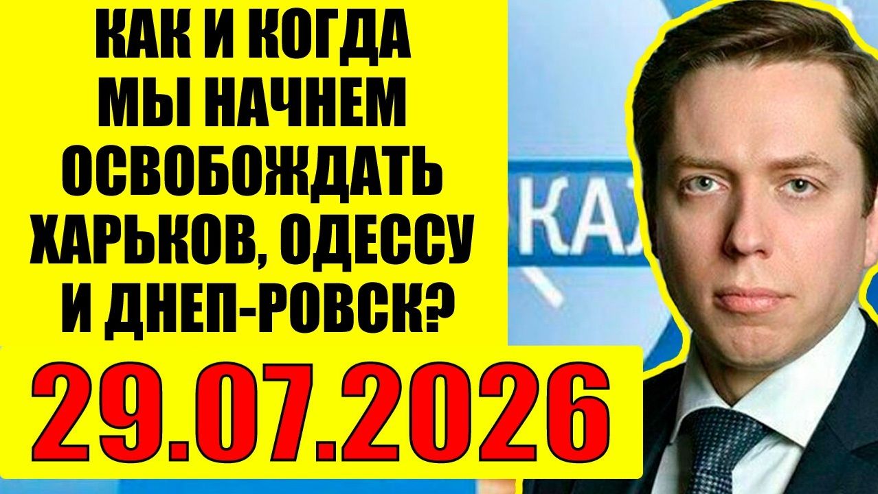 Клинцевч / Об Украине