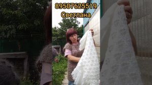 31.07.26.Пуховые и шерстяные изделия от Светланы