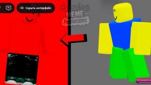 сделано в игре популярные анимации мемов