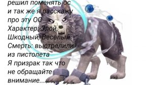 Сменил ос на Gorfer