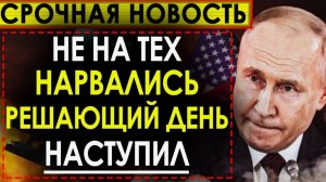 СВЕЖИЕ СРОЧНЫЕ НОВОСТИ НА 01.08.2026!