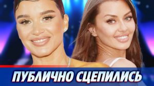 Боня и Бородина публично сцепились после обидной шутки ★ Новости Шоу-Бизнеса