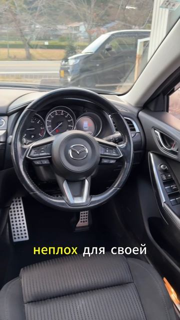MAZDA ATENZA к1079