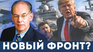 «Иран вступит в прямую войну с Украиной?»: Джон Миршаймер и Гленн Дизен о возможном сценарии