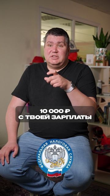 ВОТ ЧТО СМОЖЕТ УЗНАТЬ налоговая через ЦИФРОВОЙ рубль! #бизнес #деньги #цифровойрубль