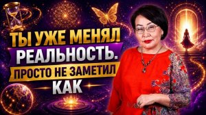 Квантовое смещение: почему то, что ты называешь «судьбой» — на самом деле физика