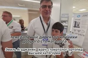 Меняем мир к лучшему вместе!