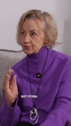 Кристина Курт, Лидия Иванова Многогранные женщины