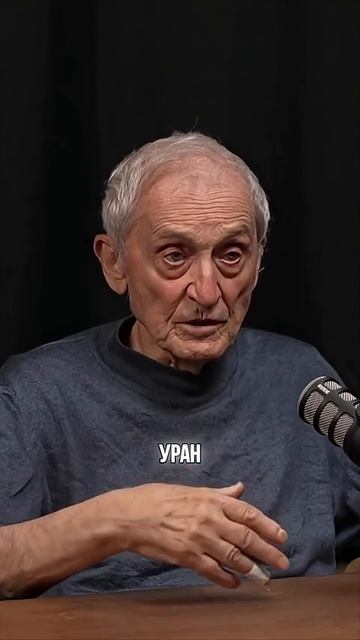 Что скрывают о разбавлении урана?