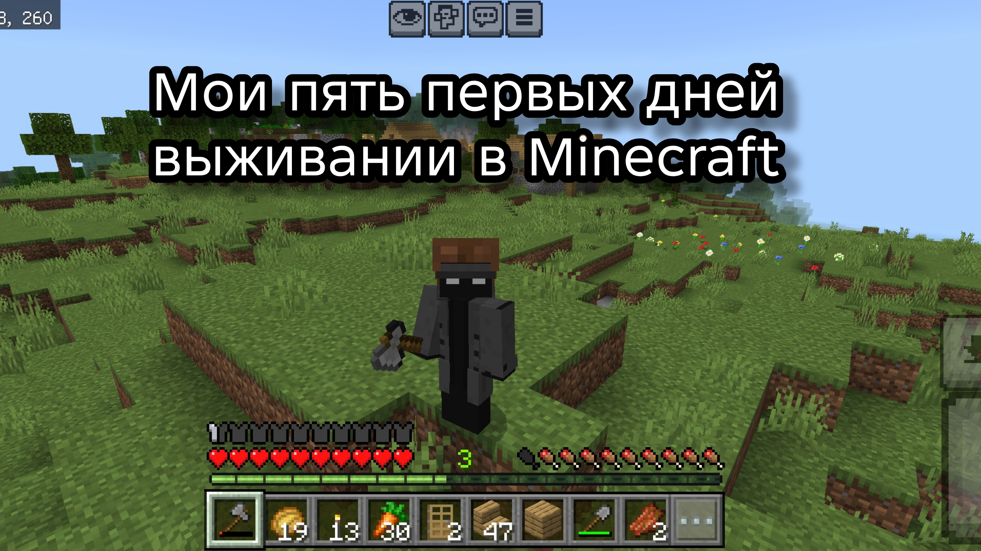 Пять дней выживания в Minecraft|дни 0–5