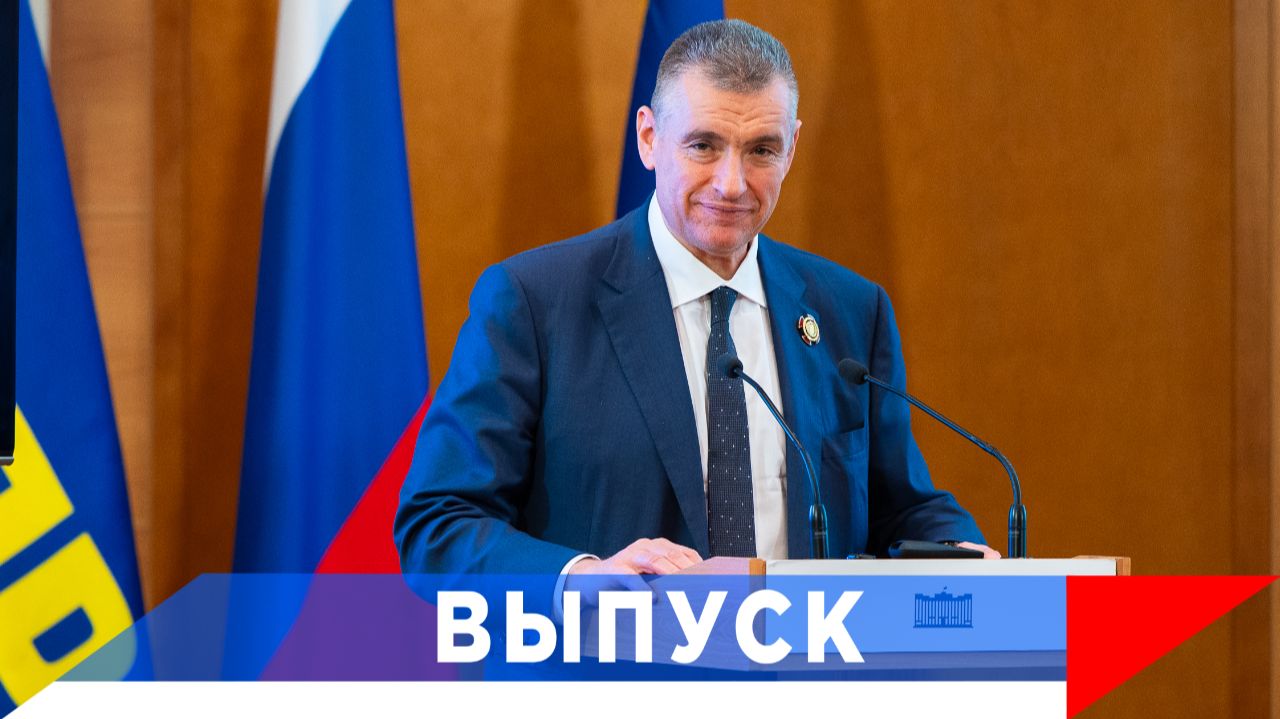 Слуцкий: Государство обязано быть на стороне женщины!