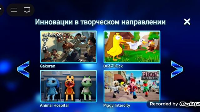 Как получить новые вещи в RIA 2026 в роблокс