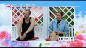 Анонс на 31.07.2026