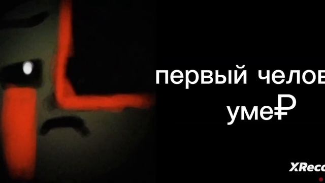 Жуткие факты