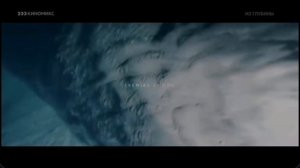 Начало фильма «Из глубины» (Киномикс, 31.07.2026)