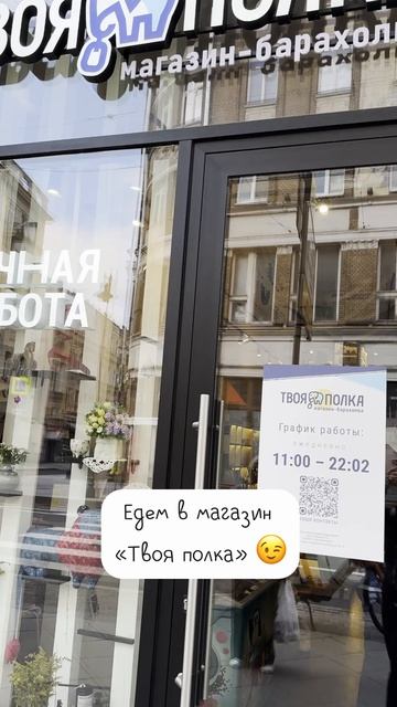 Моя керамика уже в магазине «Твоя полка» ❤️