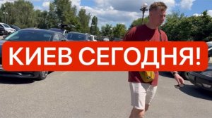 Украина 31 июля! СЛУЧИЛОСЬ УЖАСНОЕ! ВСЕГО ЭТОГО БОЯЛИСЬ! Что происходит в Киеве сейчас?!