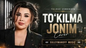 Юлдуз Усманова - «Тукилма жоним» | Yulduz Usmonova - «To’kilma Jonim» (AI cover) [Full HD]
