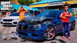 ВИТЮ ОПЕРА ОБМАНУЛИ НА ЗАПРАВКЕ! ДЕТОНАЦИЯ ДВИГАТЕЛЯ НА BMW M5 F10 ВИТИ! ШОК! ШКОЛЬНЫЕ БУДНИ ГТА 5