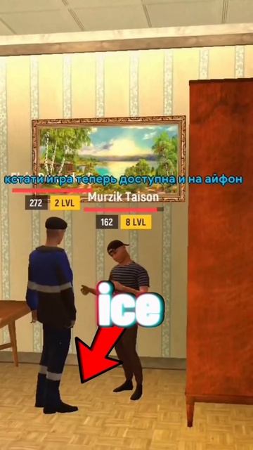 🎮 Grand Mobile 🌍 Промокод: Ice 🏎 #grandmobile #грандмобайл