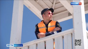 В Белгороде за безопасностью отдыхающих следят 50 сотрудников водно-спасательной станции