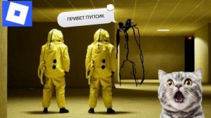 BACKROOMS в РОБЛОКС!!!—Ничего не понятно.