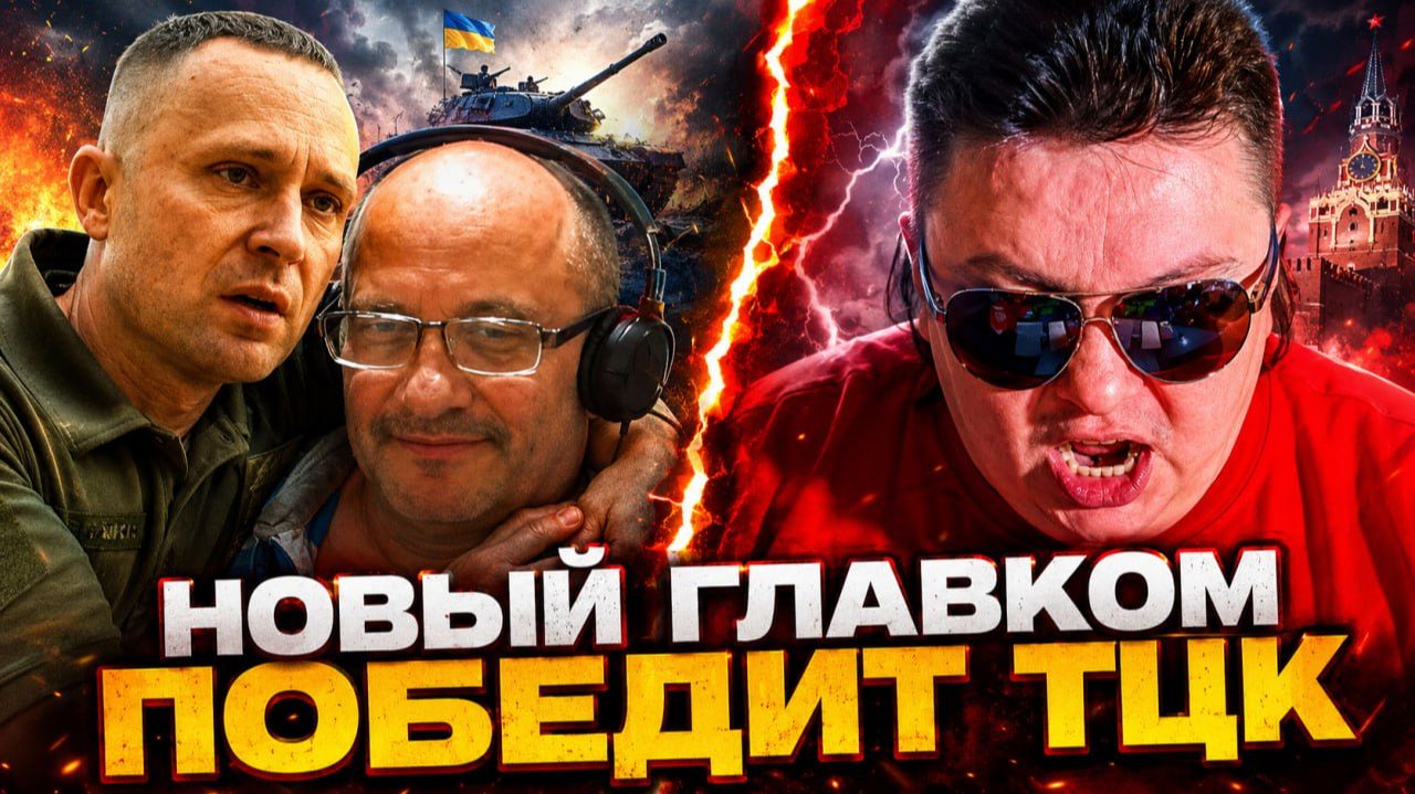 Новый Главком ВСУ Драпатый - ПОБЕДИТ ТЦК! 🔥ЧАТРУЛЕТКА🔥