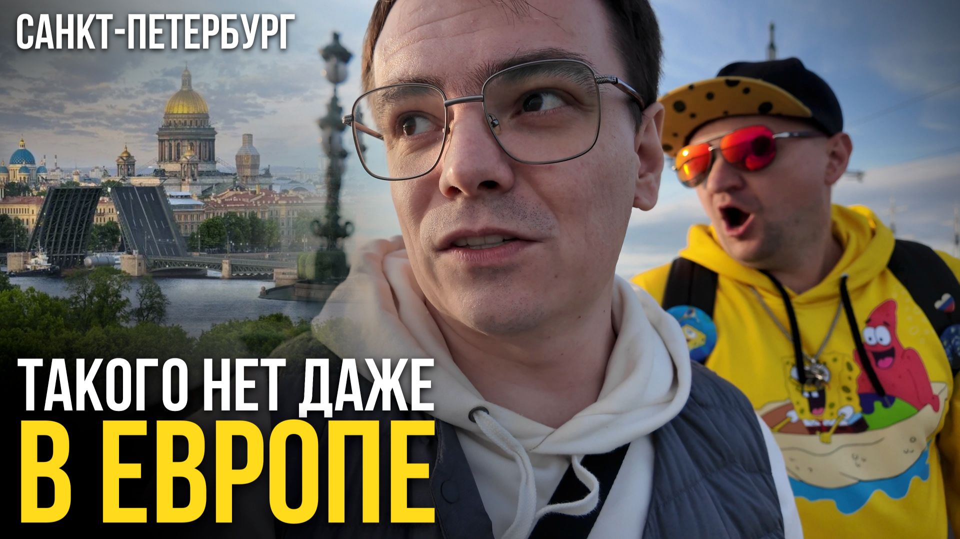 ЧТО ОНИ ТАМ СКРЫВАЮТ?! 😱 Нашли самое неожиданное место в Петропавловской крепости в Питере