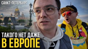 ЧТО ОНИ ТАМ СКРЫВАЮТ?! 😱 Нашли самое неожиданное место в Петропавловской крепости в Питере