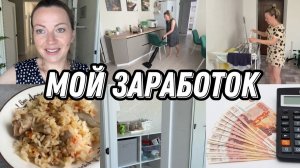 VLOG: Как ЧАСТО РУГАЕМСЯ//Надо ли РАБОТАТЬ//Заморозка КАБАЧКА//Уход ЗА ХОСТАМИ//Про САДИК